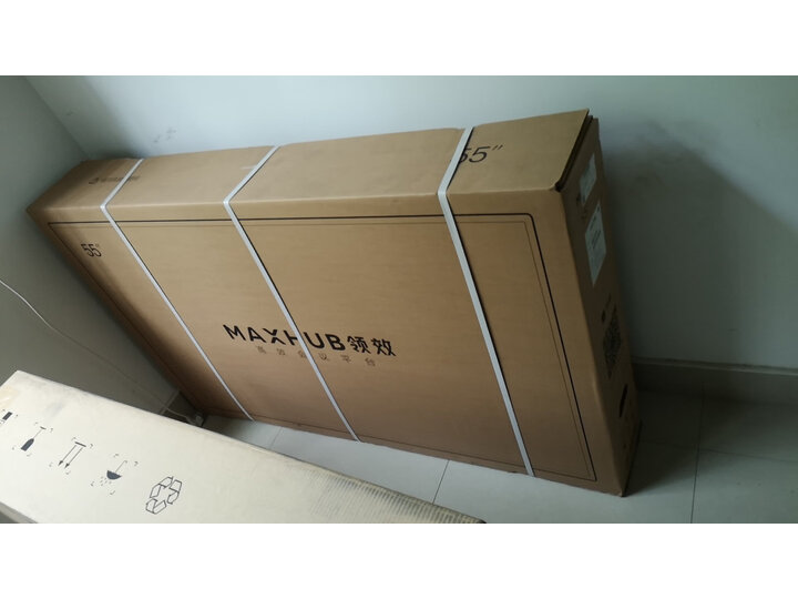 maxhubSC75MC怎么样-maxhubSC75MC用户使用体验与功能解析_http://www.itswebtime.com_好物推荐_第9张