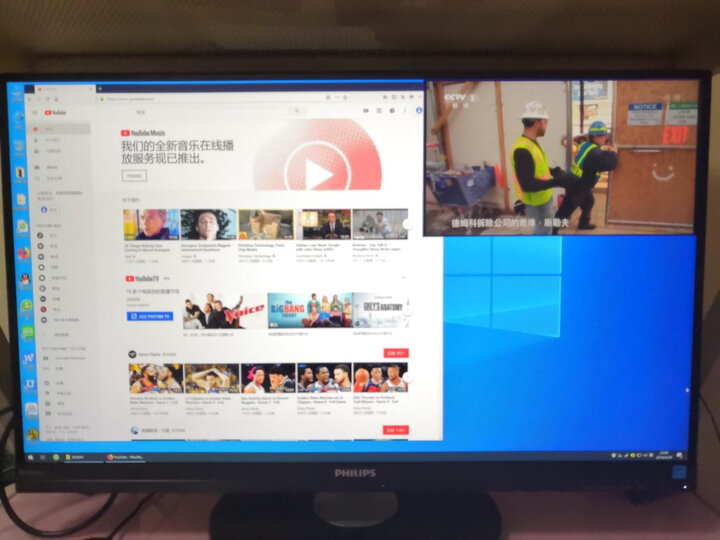 飞利浦272P7VPTKEB怎么样-飞利浦272P7VPTKEB性能表现如何_http://www.meifudie.com_好物_第9张