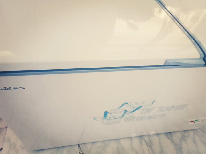纠结新飞BCD-288AHST8A怎么样呢？优缺点曝光质量好不好？