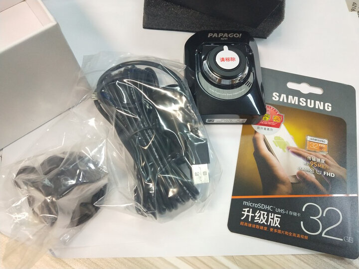 PAPAGO京东自营旗舰店_PAPAGO趴趴狗 N291WiFi二代2020年行车记录仪怎样【新款独家曝光】 首页推荐 第6张
