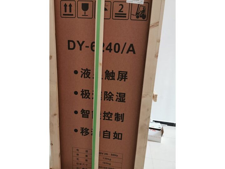 德业DY-6240A怎么样-德业DY-6240A真实用户使用评价_http://www.tuijianxing.com_好物_第7张