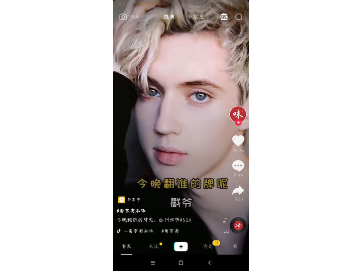 海威特i31和i39哪个好用些-海威特i31和i39深度对比_好物推荐_第6张_itswebtime 海威特i31和i39哪个好用些-海威特i31和i39深度对比_http://www.itswebtime.com_好物推荐_第6张