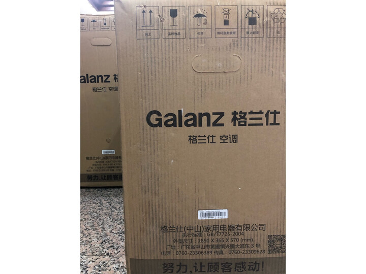 格兰仕KFR-51LWdLB10-230（2）真实用户经验分享_http://www.itswebtime.com_好物推荐_第13张