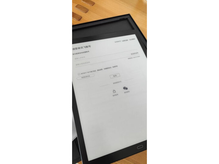客观好评科大讯飞智能办公本MAX阅读器入手须知？实情测评爆料 品牌评测 第10张