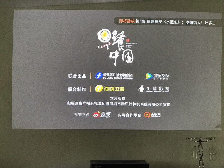 爆料长虹D6U怎么样呢？实情解密好不好用？
