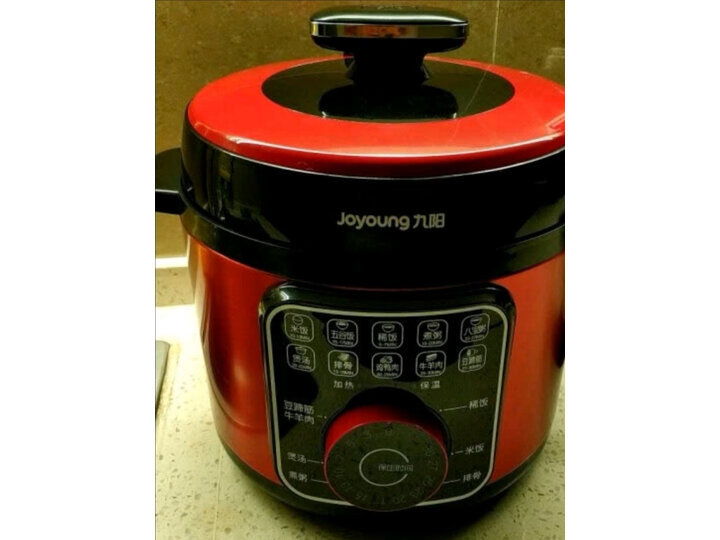 九阳JYY-50YL1怎么样-九阳JYY-50YL1真实用户评价分享_好物_第15张_推荐星 九阳JYY-50YL1怎么样-九阳JYY-50YL1真实用户评价分享_http://www.tuijianxing.com_好物_第15张