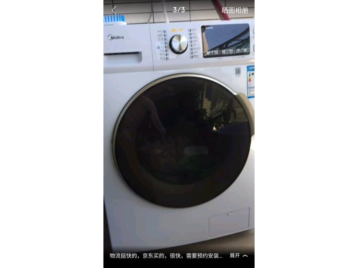 美的MD100V71WDX怎么样-美的MD100V71WDX用户反馈与体验_http://www.itswebtime.com_好物推荐_第15张