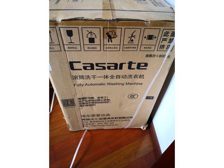 卡萨帝（Casarte）滚筒洗衣机全自动香槟金C1 HD90G3U1怎么样？官方媒体优缺点评测详解- 首页推荐 第4张