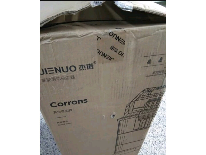 独家解密杰诺JN-701-70L-3怎么样呢？良心点评实际情况