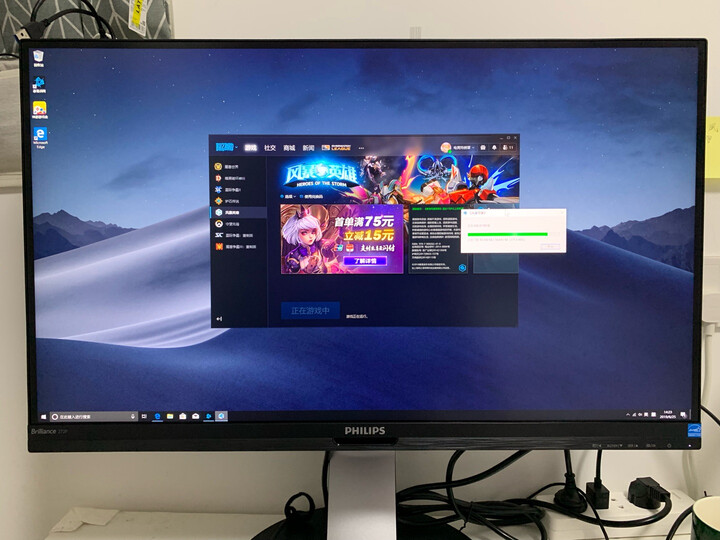 飞利浦272P7VPTKEB怎么样-飞利浦272P7VPTKEB性能表现如何_http://www.meifudie.com_好物_第7张