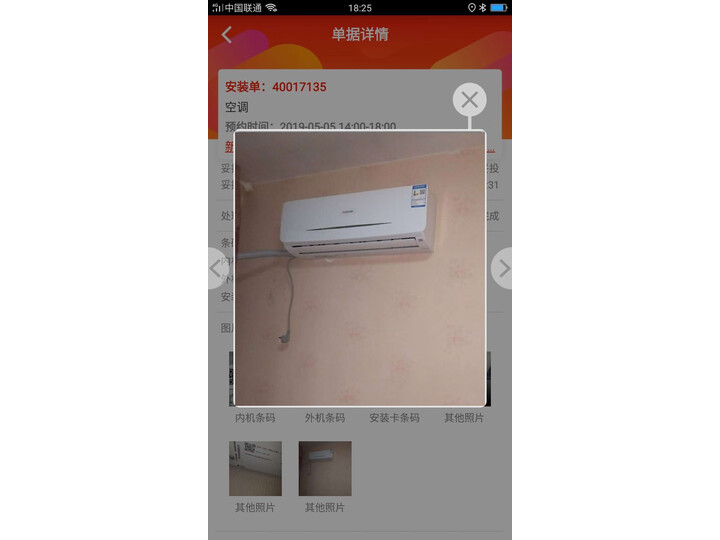 长虹KFR-35GWZDHID(W1-J)+A3怎么样_http://www.meifudie.com_好物_第11张