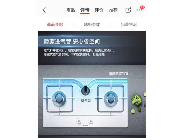 深入曝光西门子ER7EA25EMP怎么样呢？真相吐槽解密
