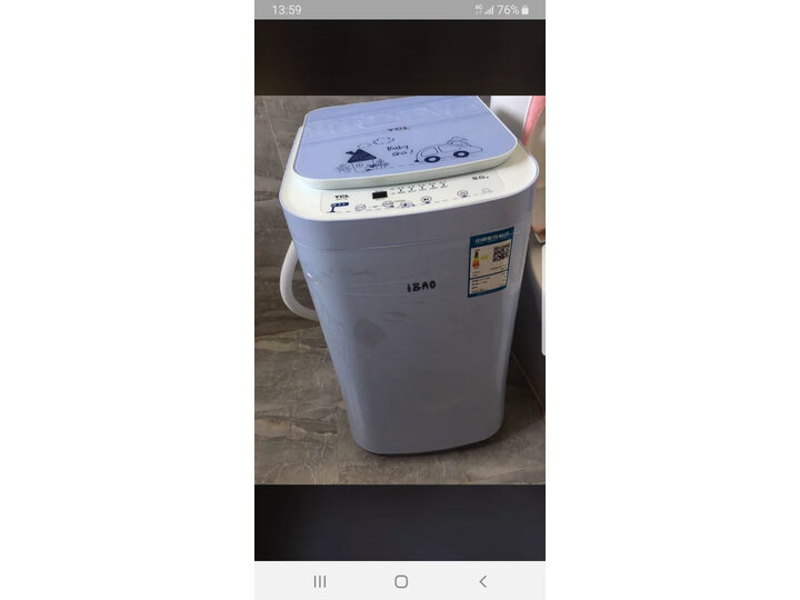 TCLiBAO-30SRL怎么样-TCLiBAO-30SRL用户反馈与体验_好物_第14张_美肤蝶 TCLiBAO-30SRL怎么样-TCLiBAO-30SRL用户反馈与体验_http://www.meifudie.com_好物_第14张