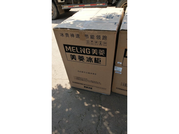 美菱BCBD-142DT怎么样-美菱BCBD-142DT用户使用体验与功能解析_http://www.tuijianxing.com_好物_第12张