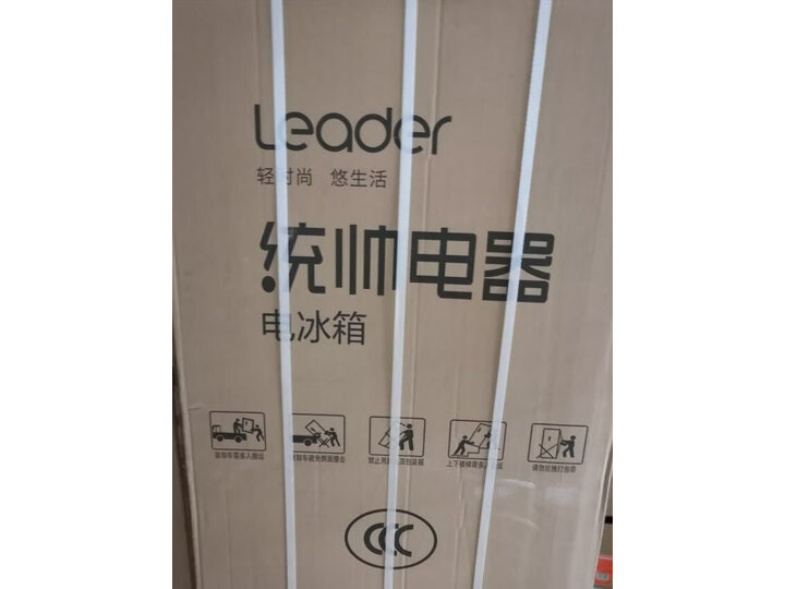 统帅 海尔出品 219升风冷无霜彩晶变频三门冰箱BCD-219WLDCJ怎么样，最新用户使用点评曝光 首页推荐 第9张