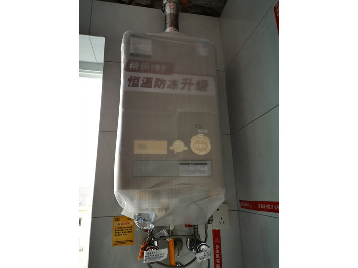 史密斯JSQ26-VDG怎么样-史密斯JSQ26-VDG用户使用体验与功能解析_http://www.itswebtime.com_好物推荐_第10张