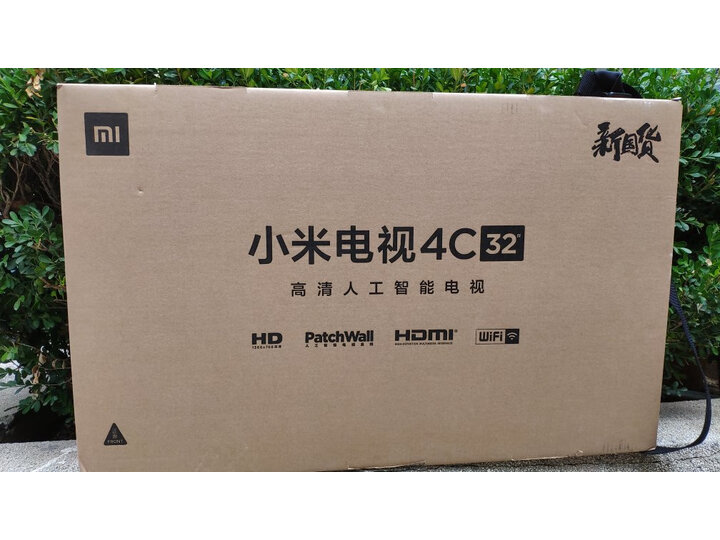 小米电视4C 32英寸人工智能网络液晶平板电视L32M5-AD怎么样？质量性能分析，不想被骗看这里 首页推荐 第5张