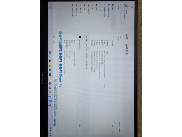 網友測評华为笔记本电脑MateBook D 14怎么样？真实买家评价质量优缺点如何 心得分享 第9张
