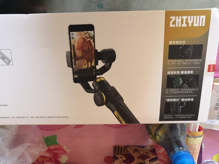 zhi yuDMBJ定制版Smooth4怎么样_http://www.itswebtime.com_好物推荐_第8张