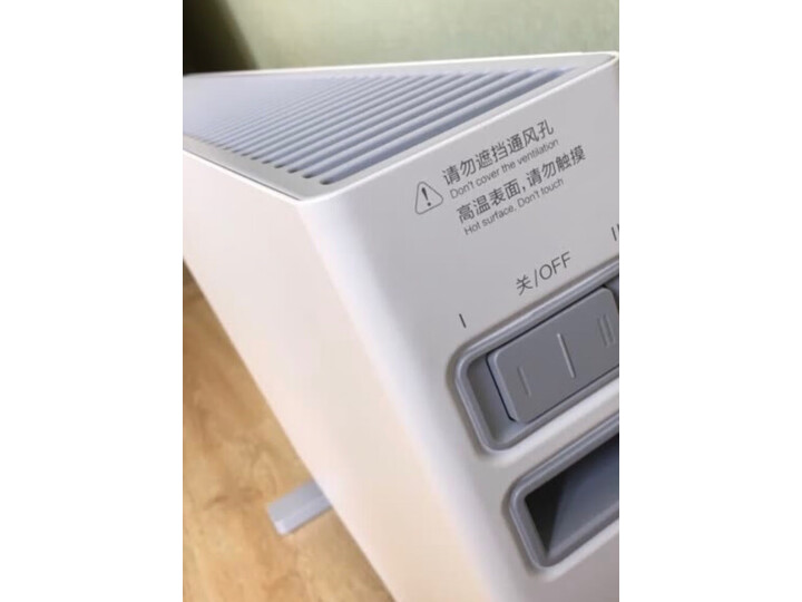 智米DNQ04ZM怎么样-智米DNQ04ZM真实用户使用评价_http://www.meifudie.com_好物_第13张