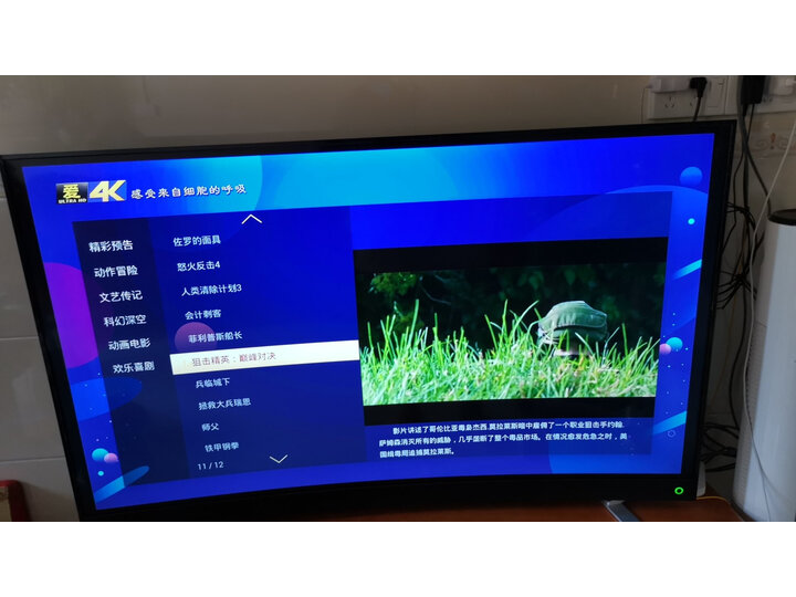 东芝55u6780c和6880c哪款好一些_http://www.meifudie.com_好物_第13张