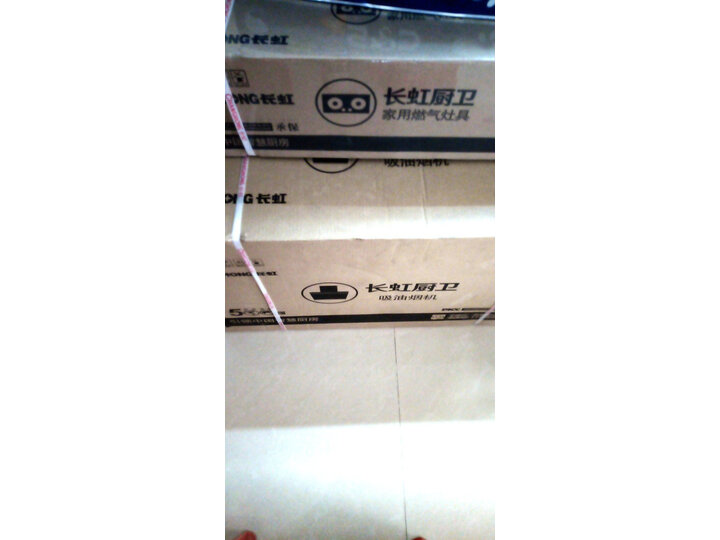 长虹CXW-220-J201+B328怎么样_http://www.meifudie.com_好物_第10张