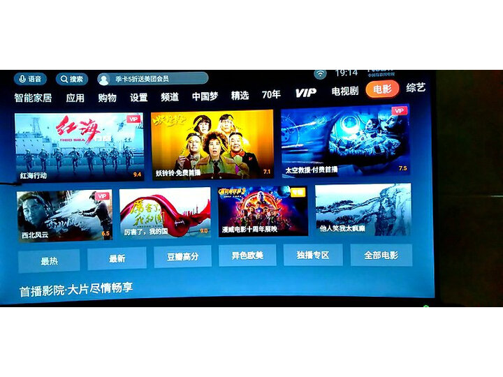 比较东芝55U6780C怎么样呢？优缺点测评真的好吗？