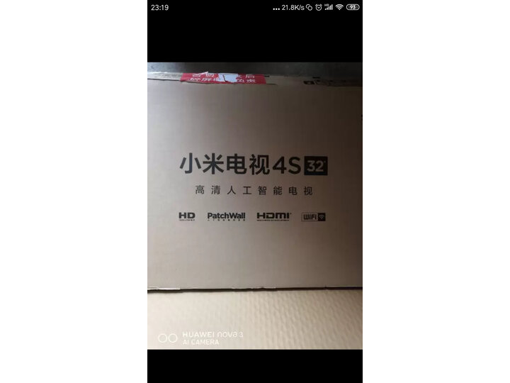 小米l32m5-ad,小米l32m5-ad 参数 小米l32m5-ad和小米l32m5-ec哪个好?有区别没有?