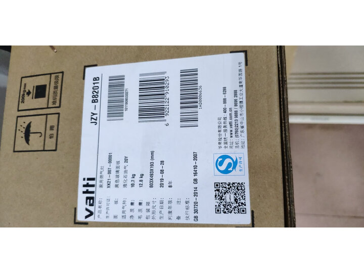 实情评测华帝B8201B怎么样呢？专家深度剖析