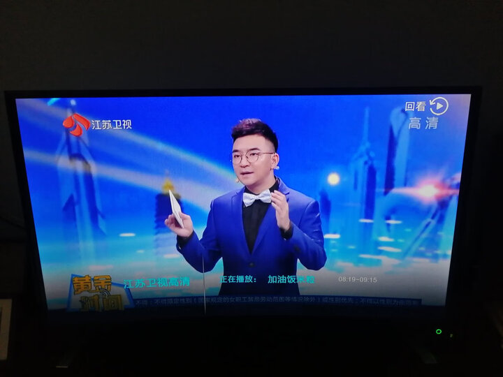 东芝55u6780c和增强版哪个好点-东芝55u6780c和增强版深度对比_好物推荐_第14张_itswebtime 东芝55u6780c和增强版哪个好点-东芝55u6780c和增强版深度对比_http://www.itswebtime.com_好物推荐_第14张