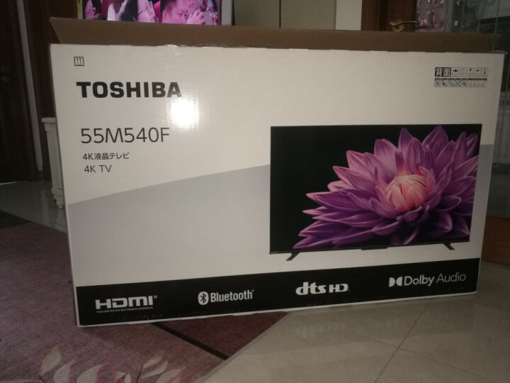 独家反馈     东芝55M540F 55英寸电视机真的配置好？质量口碑评测曝光 心得评测 第6张