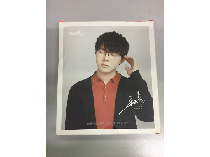 海威特i31和i39哪个好用些-海威特i31和i39深度对比_好物推荐_第8张_itswebtime 海威特i31和i39哪个好用些-海威特i31和i39深度对比_http://www.itswebtime.com_好物推荐_第8张