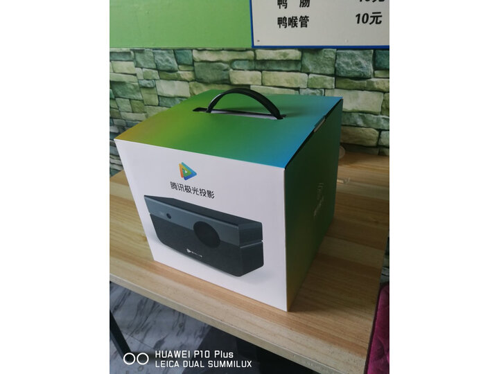 腾讯企鹅极光S3家用4K投影机怎么样？最新统计用户使用感受，对比分享 首页推荐 第10张