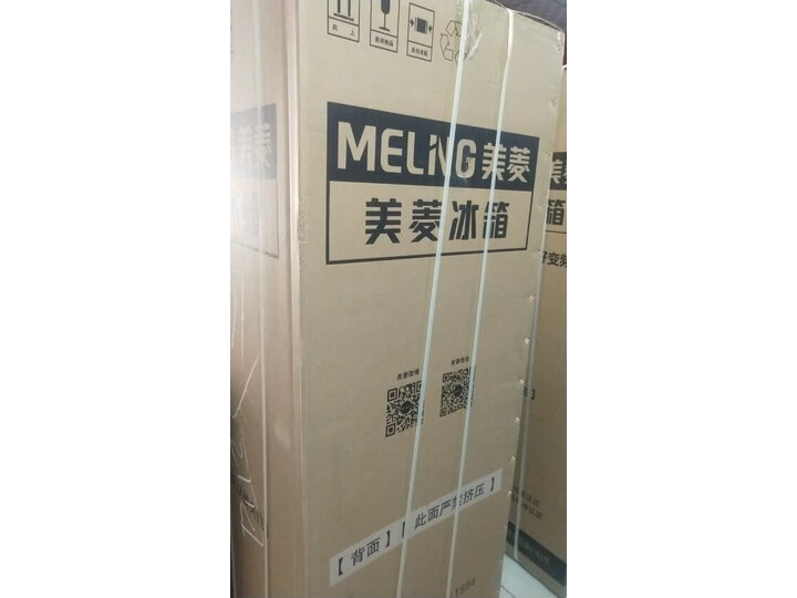 美菱BCD-208M3CX怎么样-美菱BCD-208M3CX用户使用体验与功能解析_http://www.meifudie.com_好物_第13张