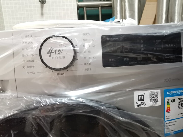 小天鹅（LittleSwan）10公斤洗烘一体 TD100PURE 滚筒洗衣机怎么样？质量牌子口碑好吗？ 首页推荐 第10张