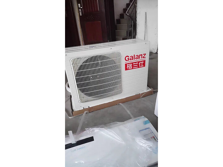 评价格兰仕KFR-35GWdLa72-150(A3)怎么样呢？解密评价如何？
