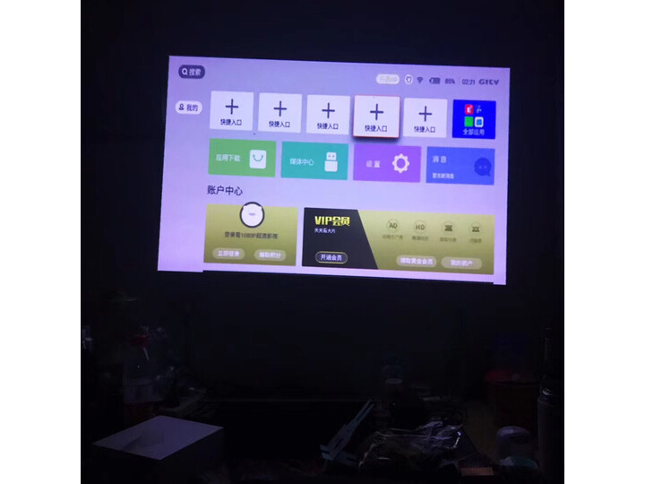 创维p1pro和p1哪个好-创维p1pro和p1深度对比_好物推荐_第8张_itswebtime 创维p1pro和p1哪个好-创维p1pro和p1深度对比_http://www.itswebtime.com_好物推荐_第8张