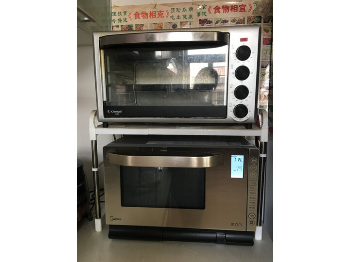 美的X5-252D怎么样-美的X5-252D真实用户使用评价_http://www.meifudie.com_好物_第9张