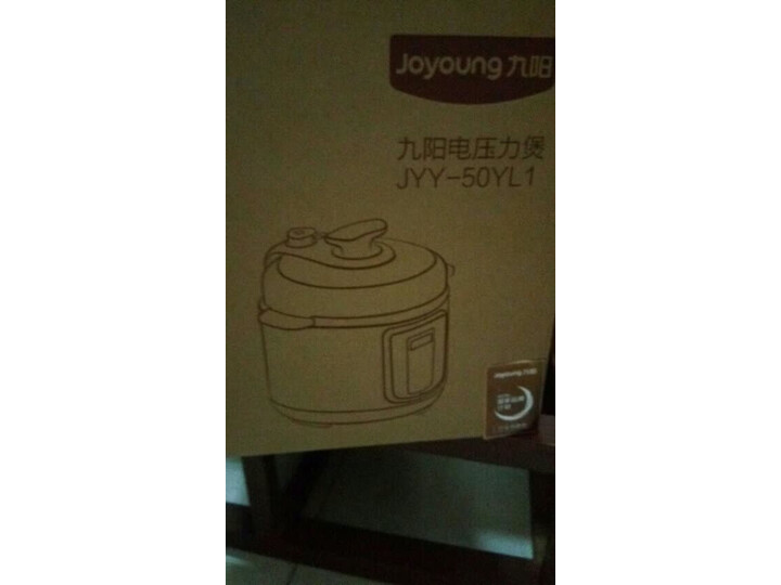 九阳JYY-50YL1怎么样-九阳JYY-50YL1真实用户评价分享_好物_第11张_推荐星 九阳JYY-50YL1怎么样-九阳JYY-50YL1真实用户评价分享_http://www.tuijianxing.com_好物_第11张