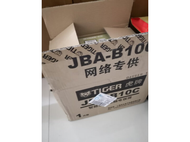 虎牌JBA-B10C怎么样-虎牌JBA-B10C真实用户使用评价_好物_第8张_推荐星 虎牌JBA-B10C怎么样-虎牌JBA-B10C真实用户使用评价_http://www.tuijianxing.com_好物_第8张