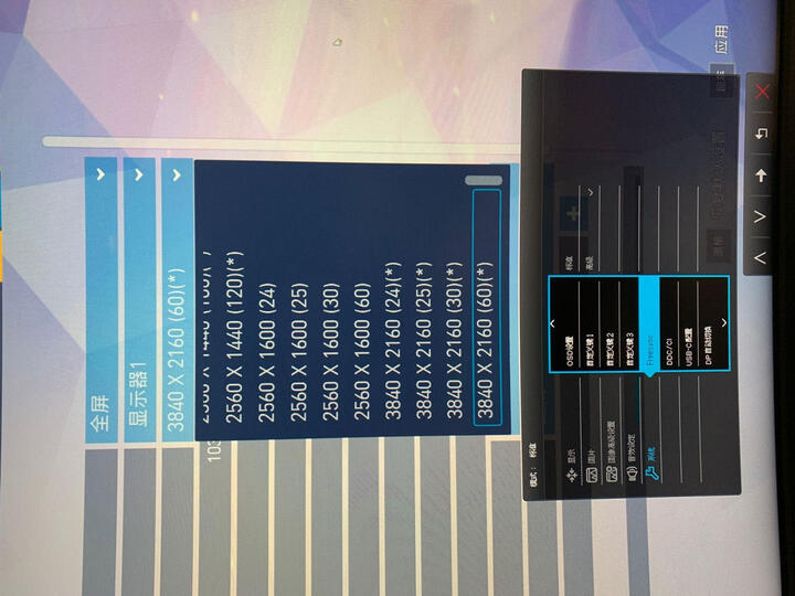 请问明基ex3203r和爱攻哪个好？比较区别是什么？