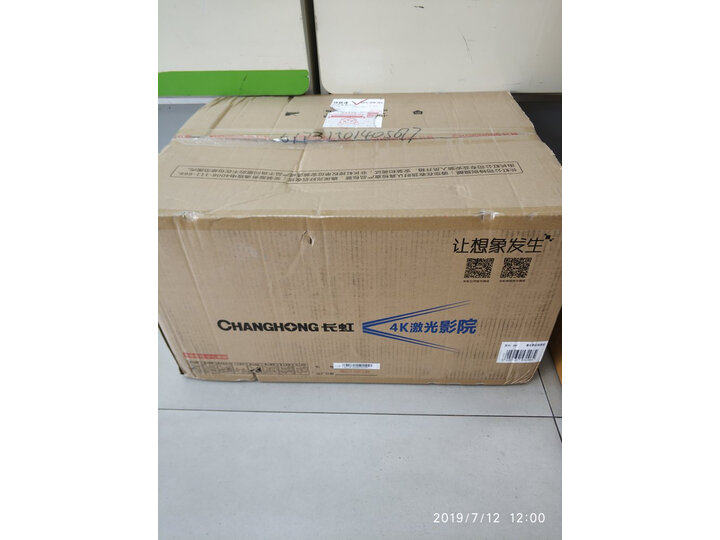 剖析长虹d6u和海信对比哪个好？入手区别如何？