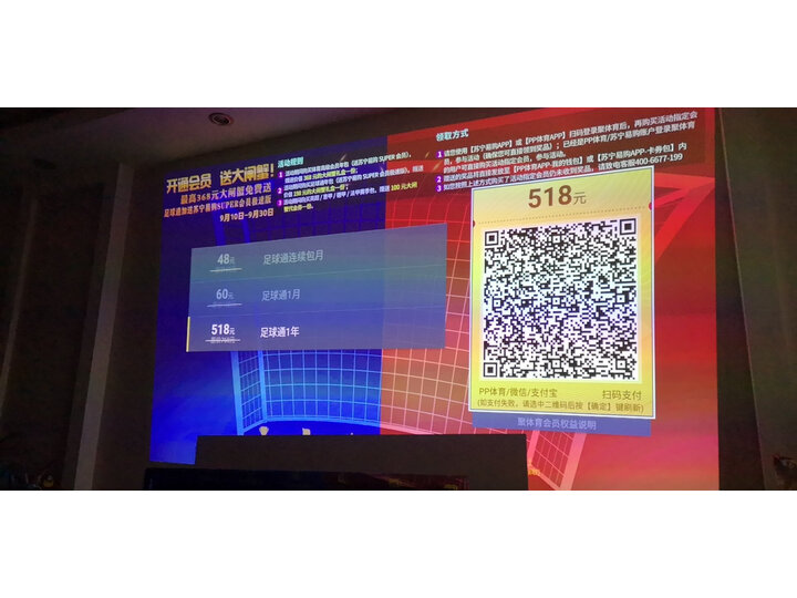 极米（XGIMI）RS Pro 投影机怎么样？评价为什么好，内幕详解 首页推荐 第11张