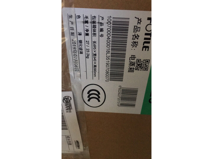 方太SCD40-E5怎么样-方太SCD40-E5真实用户使用评价_好物_第15张_推荐星 方太SCD40-E5怎么样-方太SCD40-E5真实用户使用评价_http://www.tuijianxing.com_好物_第15张