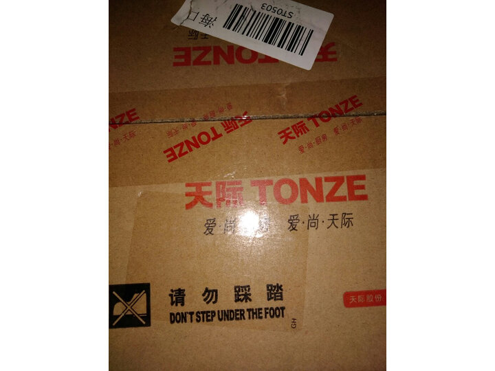 天际DGD30-30EZWD怎么样-天际DGD30-30EZWD性能表现如何_好物推荐_第9张_itswebtime 天际DGD30-30EZWD怎么样-天际DGD30-30EZWD性能表现如何_http://www.itswebtime.com_好物推荐_第9张