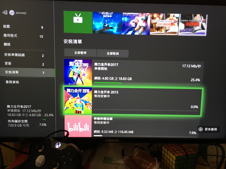 微软（Microsoft）Xbox One S 1TB怎么样？多少人不看这里都会被忽悠了啊 首页推荐 第1张