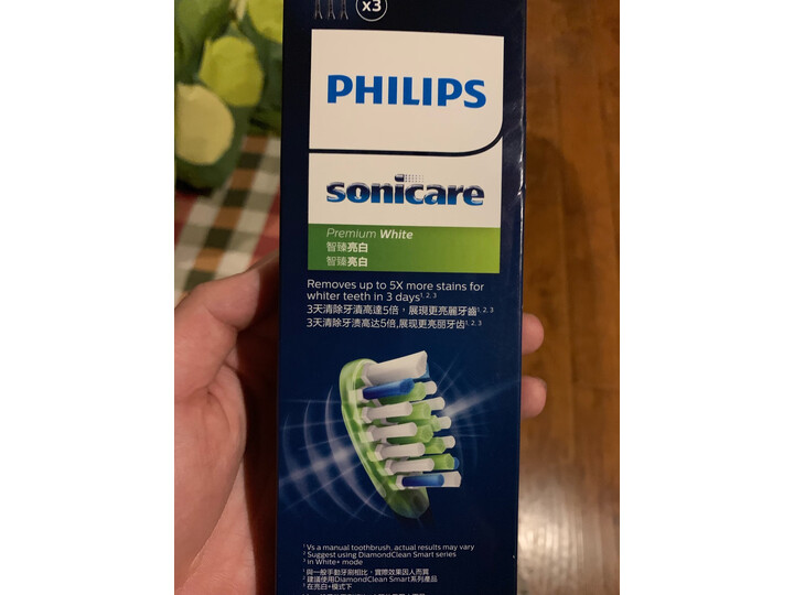 飞利浦HX995452怎么样-飞利浦HX995452真实用户评价分享_好物_第9张_美肤蝶 飞利浦HX995452怎么样-飞利浦HX995452真实用户评价分享_http://www.meifudie.com_好物_第9张