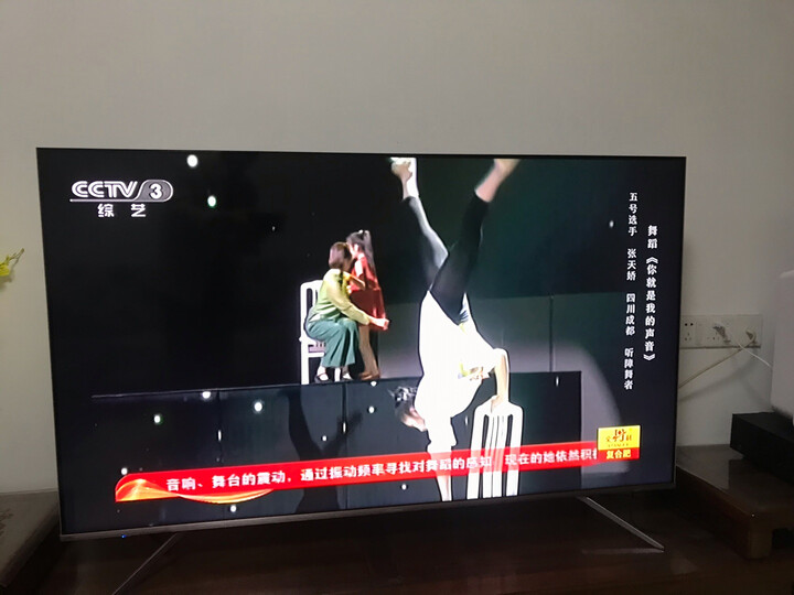 海信（Hisense）65E4F 65英寸电视机怎么样,质量很烂是真的吗【使用揭秘】 首页推荐 第6张