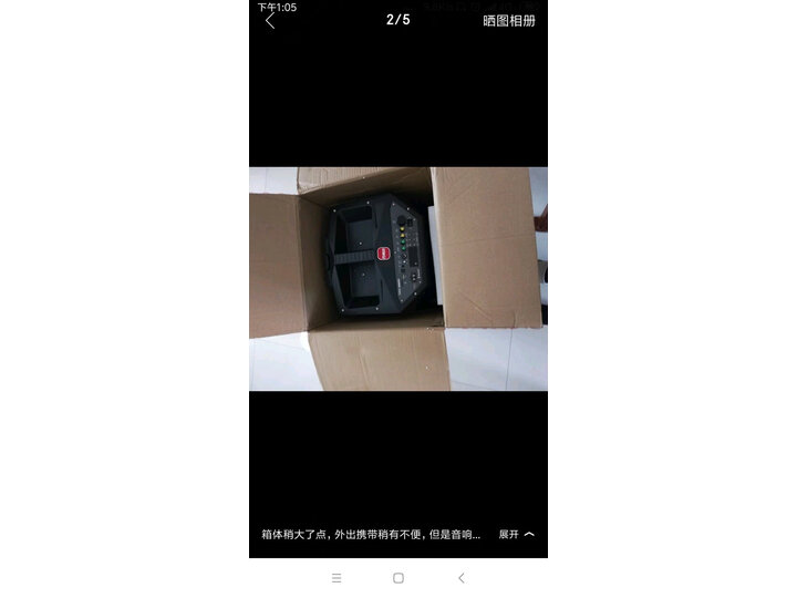 万利达L12怎么样-万利达L12性能测评与使用体验_好物推荐_第8张_itswebtime 万利达L12怎么样-万利达L12性能测评与使用体验_http://www.itswebtime.com_好物推荐_第8张