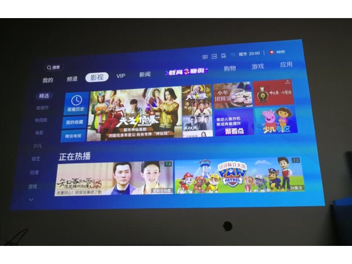 海信80L5D怎么样-海信80L5D性能测评与使用体验_http://www.itswebtime.com_好物推荐_第7张